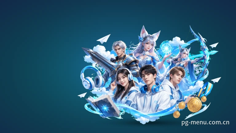 pg娱乐欧联杯直播免费观看